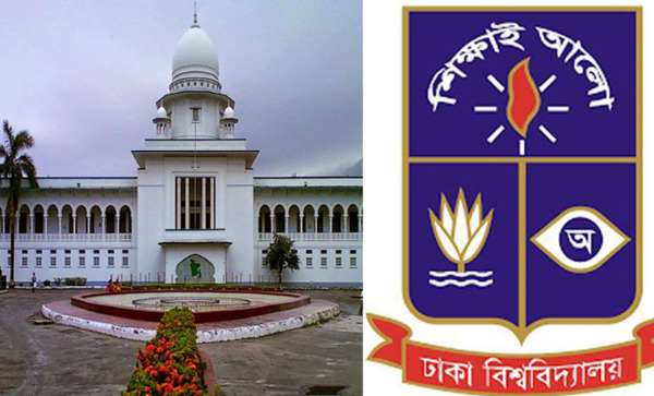 হাইকোর্টে ঢাকা বিশ্ববিদ্যালয়ের ভিসি প্যানেল অবৈধ ঘোষণা