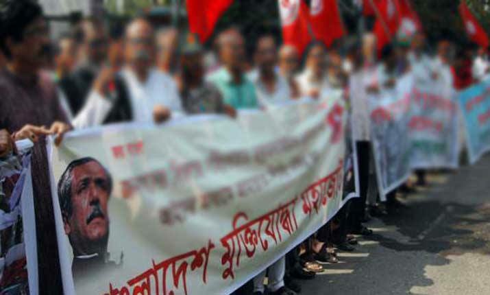 বিসিএসে মুক্তিযোদ্ধা সন্তানদের জন্য কোটা পুন:বহালের দাবী।। মানববন্ধন