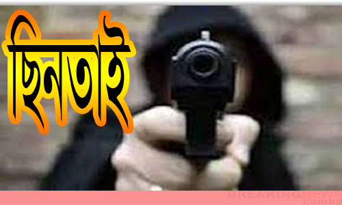 রাজধানীর হাজারীবাগে বিকাশ এজেন্টকে গুলি করে এক লাখ টাকা ছিনতাই