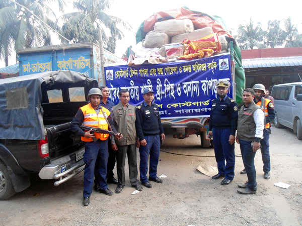 নারায়ণগঞ্জে সোয়া ৫ কোটি টাকার ভারতীয় কাপড় উদ্ধার করেছে কোস্টগার্ড।।