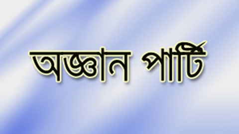 দালালের খপ্পরে পড়ার আগে প্রতারকের খপ্পরে পড়ে সর্বস্ব খুইয়েছেন দুই যুবক।।