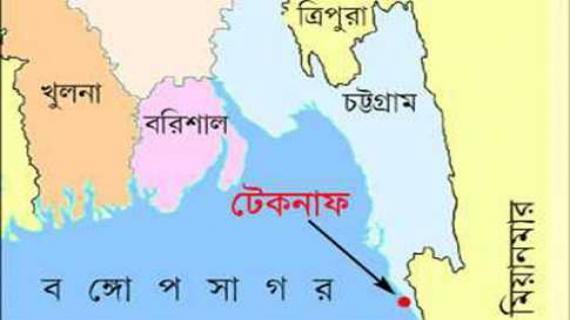 টেকনাফে ৩০০ পিস ইয়াবাসহ মিয়ানমারের নাগরিক আটক