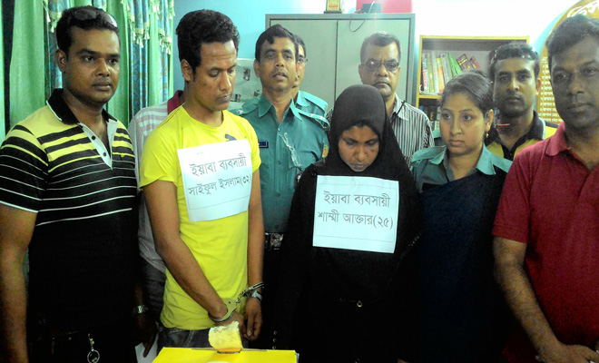 সুকৌশলে ইয়াবা পাচারের সময় মাদক ব্যবসায়ী স্বামী-স্ত্রী আটক ।।