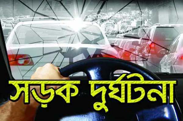 বাহুবলে বাসচাপায় স্কুলছাত্রী নিহত ।। মহাসড়ক অবরোধ