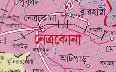 নেত্রকোনা সদরে অটোরিকশা চাপায় শিশুর মৃত্যু ।।