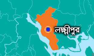 লক্ষীপুরের তোরাবগঞ্জ ইউপি নির্বাচনকে ঘিরে সংঘর্ষ বেড়েই চলেছে !! শংকিত ভোটারকুল.......