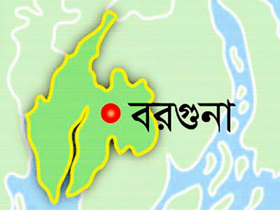 পাথরঘাটায় ইউপি নির্বাচনে ২ প্রার্থী কর্মীদের সংঘর্ষে আহত ১৪ ।।