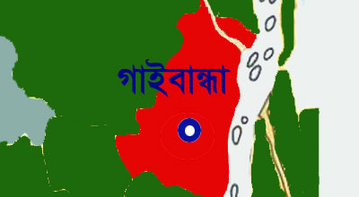 গাইবান্ধায় তিস্তা বাঁচাও দাবিতে মানববন্ধন কর্মসুচি পালিত।।