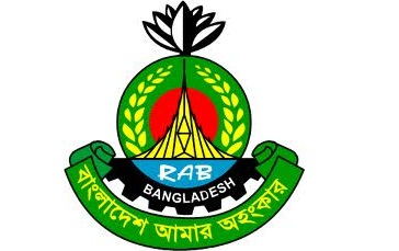 এক যুগে পদার্পণ করলেন এলিট ফোর্স র‌্যাব ।।