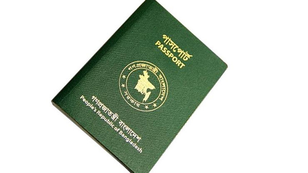 এখন থেকে শুধু এনওসি নয়, অফিসিয়াল পাসপোর্ট বানাতে দরকার হবে জিও'র ।।