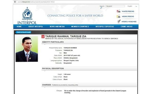 ইন্টারপোল থেকে তারেকের ‘রেড নোটিস’ প্রত্যাহার ।। বাংলাদেশ পুলিশের বিস্ময়.........