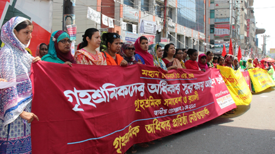 দেশে প্রতিদিন গড়ে একজন গৃহশ্রমিক নির্যাতনে মারা যান : গৃহশ্রমিকদের কল্যাণে প্রনীত নীতিমালা বাস্তবায়নের দাবি ।।