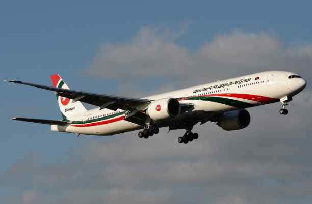 ১৩ জনকে নিয়ে বিমানের পরিচালনা পর্ষদ পুনর্গঠন .....