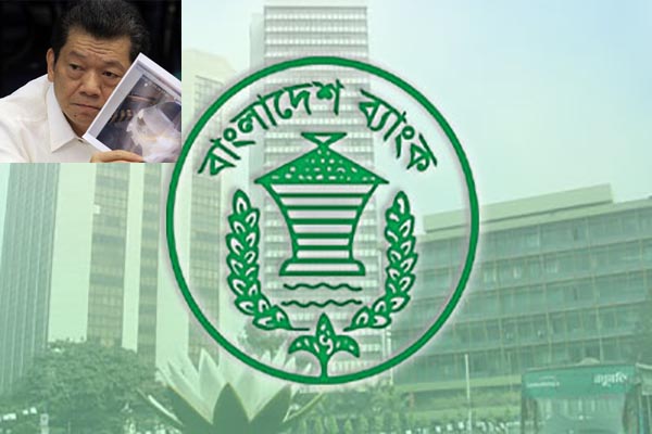 বাংলাদেশ ব্যাংকের রিজার্ভ চুরির ৪৬ লাখ ডলার ফেরত দিয়েছে কিম ওং ।।