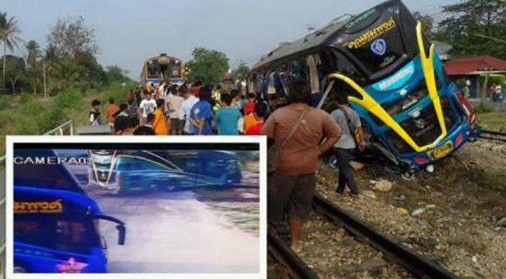 থাইল্যান্ডে নাখন চাই চি এলাকায় বাস-ট্রেনের সংঘর্ষে নিহত ৩।।