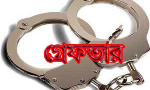 আইসিটি আইনে বাংলাদেশি নারীসহ ৩ জন গ্রেপ্তার ।।