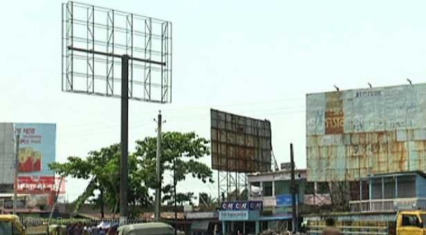 অবৈধ বিলবোর্ডে বাড়ছে ঝুঁকি, সৌন্দর্য হারাচ্ছে সিলেট নগরী ।।