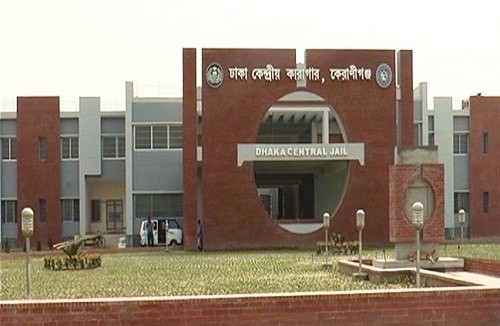 আগামি ১০ এপ্রিল নব নির্মিত কেন্দ্রীয় কারাগার উদ্বোধন করবেন প্রধানমন্ত্রী ।।