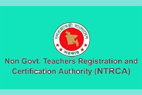 যান্ত্রিক ত্রুটির কারনে বিপাকে শিক্ষকরা ।। এমপিওভুক্তির আবেদনের সময়সীমা শেষ হবে ১০ই এপ্রিল ....