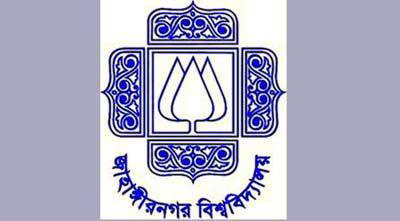 আবাসন সঙ্কটে পড়েছে জাবি শিক্ষার্থীরা ।।