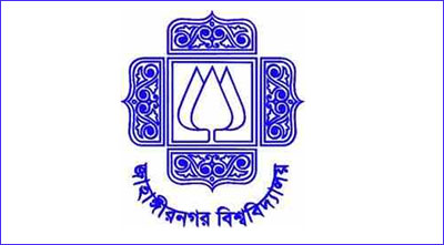 সপ্তাহে দুই দিন ছুটির দাবি জাবি শিক্ষকদের ।।