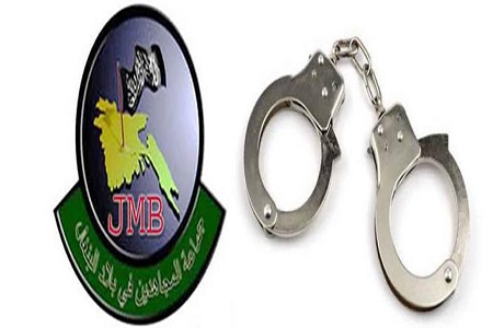 ময়মনসিংহে বোমা তৈরির সরঞ্জামসহ ৪ জেএমবি সদস্য আটক ।।