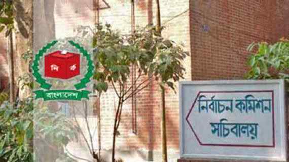 ইউপি নির্বাচন কঠোর ও নিপরেক্ষ করতে আইন-শৃঙ্খলা বাহিনীর সঙ্গে গুরুত্বপূর্ন বসছে ইসি ।।