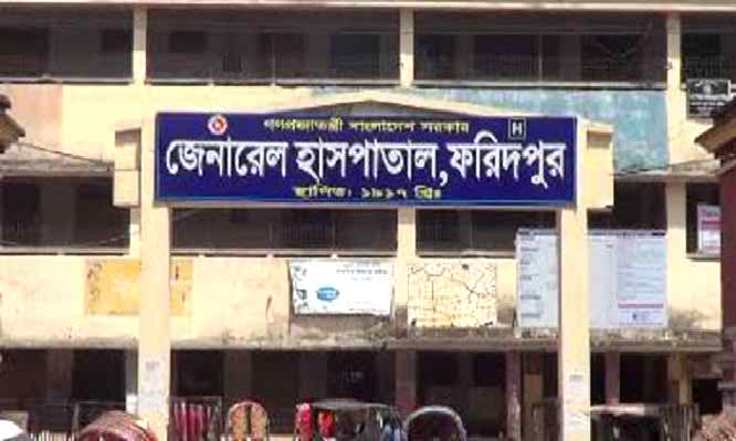 ফরিদপুরে হাসপাতাল থেকে নবজাতক চুরি।।