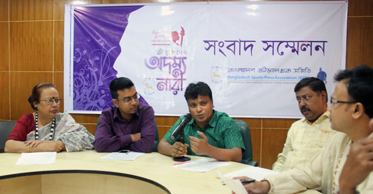 নারী ক্রীড়াবিদদের সম্মাননা দিচ্ছে ক্রীড়া লেখক সমিতি ।।