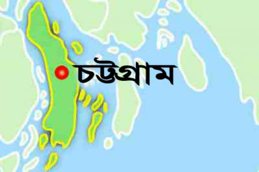 চট্টগ্রামে আওয়ামিলীগের কার্যালয় ভাঙচুর ।।