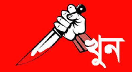 সালিশি বৈঠকে ভাইয়ের ছুরিকাঘাতে খুন হলেন ভাই ।।