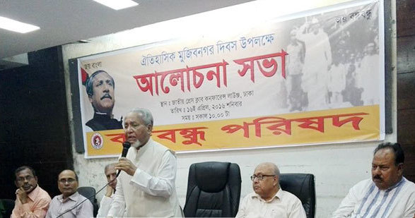 নিজের ছবি তুলতে জাতীয় সঙ্গীতকে অপমান করেছেন খালেদা ।।