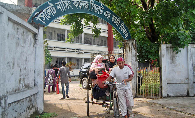 সিলেট নার্সিং কলেজ এক সপ্তাহের জন্য বন্ধের ঘোষণা দিল কর্তৃপক্ষ ।।