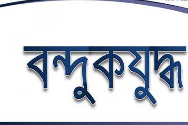 মিরসরাইয়ে বন্দুকযুদ্ধে নিহত ২, অস্ত্র ও গুলি উদ্ধার ।।