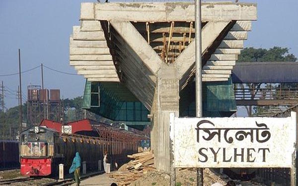 সিলেটে  রেলের অতিরিক্ত ভাড়া আদায়,  বরখাস্ত তিন কর্মচারী ।।