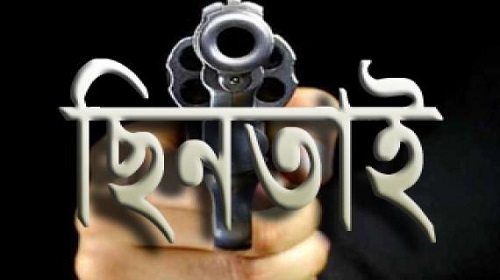 শাহজাদপুরে তেল ব্যবসায়ীর ১২ লাখ টাকা ছিনতাই ।।