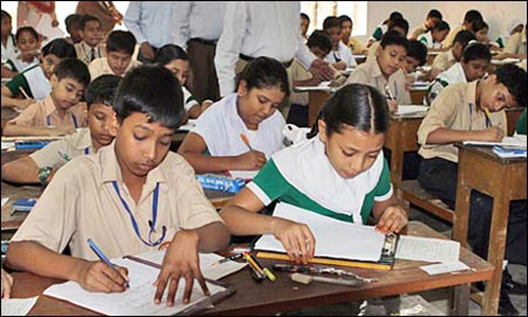 প্রাথমিকের বৃত্তির ফল প্রকাশিত হবে আজ ।।