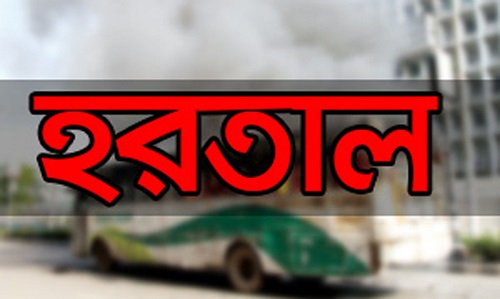 থানচিতে আজ সকাল-সন্ধ্যা হরতাল পালন করছে স্থানীয় ব্যবসায়ীরা।।