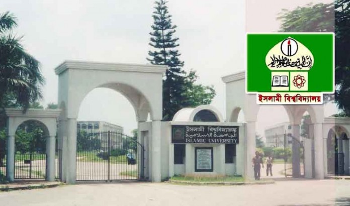 ইবির গণিত বিভাগে সান্ধ্যকালীন মাস্টার্স প্রোগ্রামে ভর্তি ।।