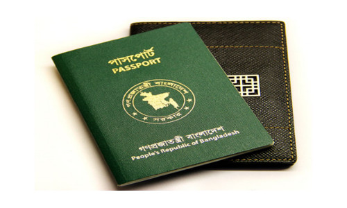 বাংলাদেশীদের জন্য সুখবর।। প্রধানমন্ত্রীর অনুমোদনের অপেক্ষায় ই–পাসপোর্ট