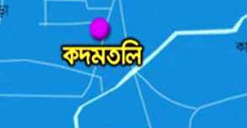 রাজধানির কদমতলীতে হেলে পড়েছে ভবন ।। পরিত্যক্তের ঘোষণা রাজউকের.....