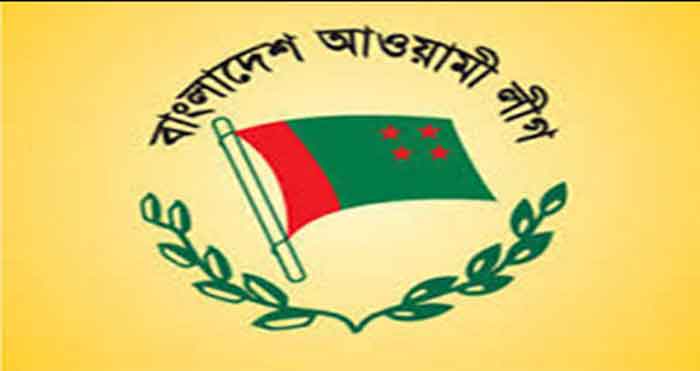 চাঁদপুরে আওয়ামিলীগের ১২ বিদ্রোহী চেয়ারম্যান প্রার্থী বহিষ্কার ।।