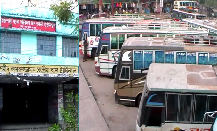 রাজশাহীতে পরিবহণ ধর্মঘট ।।