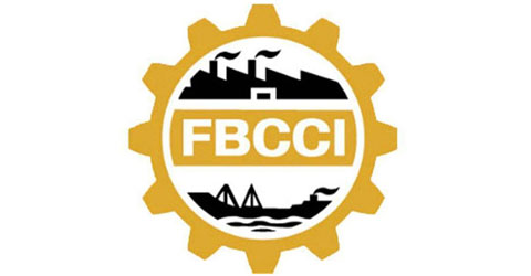 চিন্তাভাবনা ও কার্যক্রমে পরিবর্তন এনেছে এফবিসিসিআই ।।