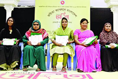 সিলেটের সফল ৫ নারী পেলেন জয়িতা সম্মাননা ।।
