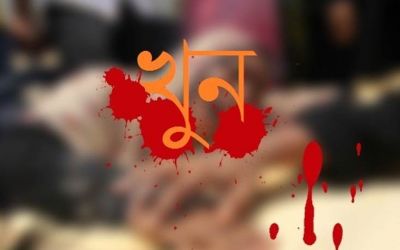 রাজধানীতে চাকমা যুবক খুন ।।