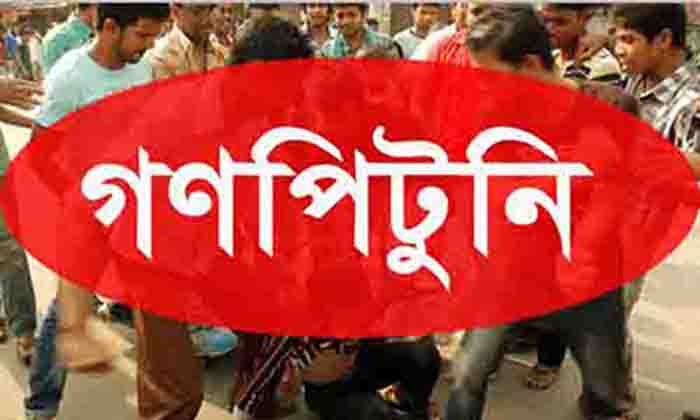 চট্টগ্রামে ডাকাত সন্দেহে গণপিটুনিতে  ৩ জন নিহত ।।