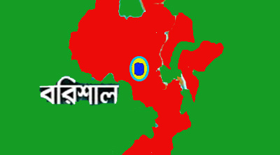 বরিশালে সড়ক দুর্ঘটনায় ২৭ পুলিশ আহত ।।