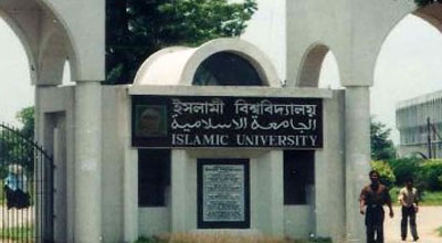 ইবিতে শাপলা ফোরাম ও বঙ্গবন্ধু পরিষদকে অবৈধ ঘোষণা