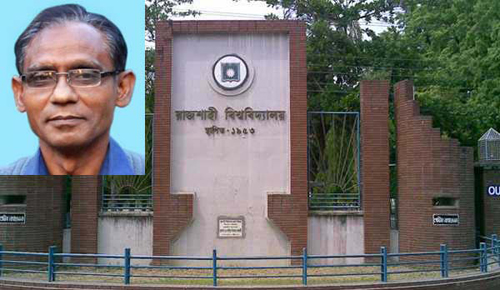 রাবি অধ্যাপক রেজাউল করিম হত্যার ঘটনায় জড়িত তারই শিক্ষার্থীরা।।